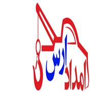 شرکت حمل و نقل امداد خودرو در تبریز 