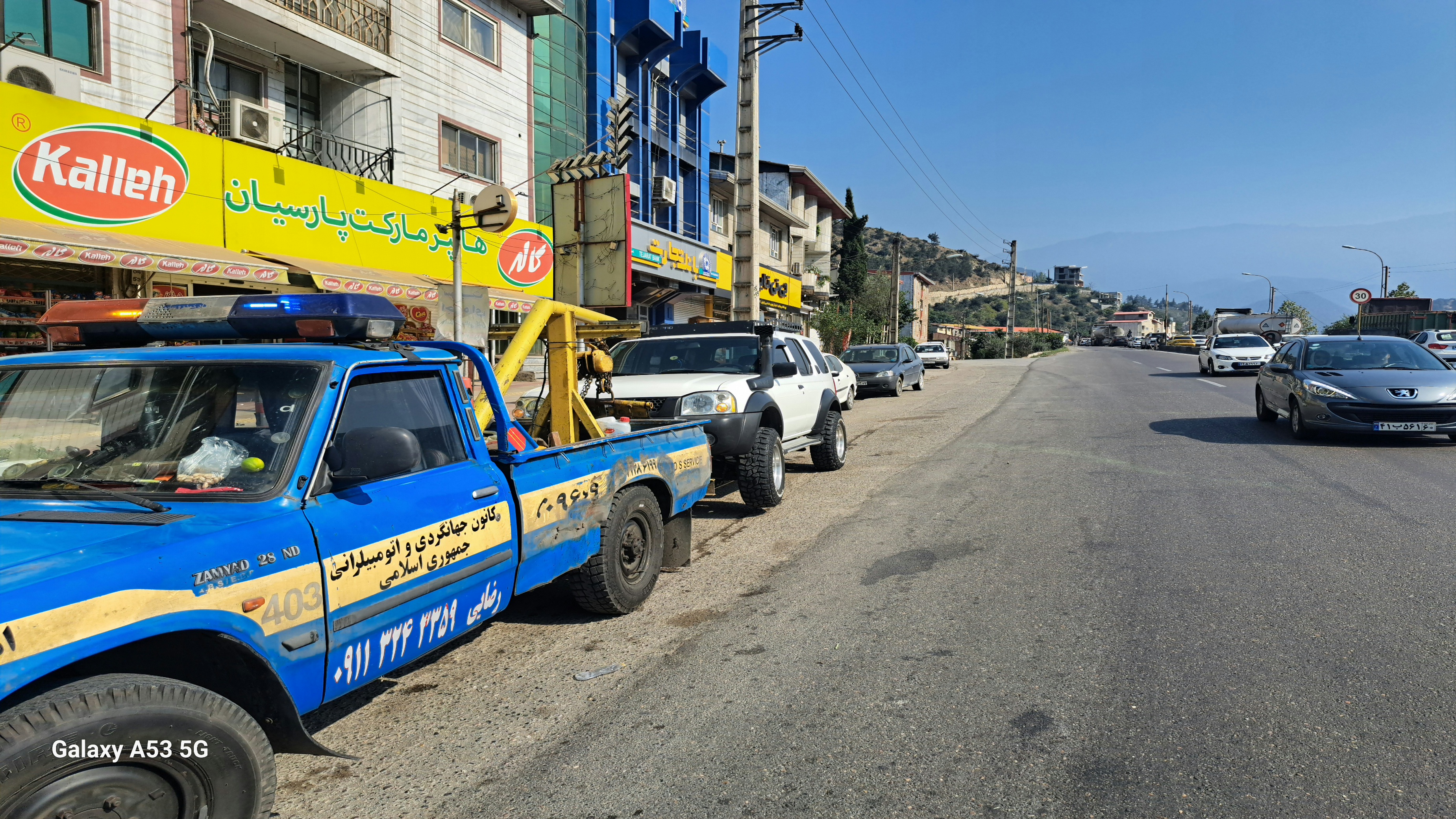 امدادخودرو تعمیر درمحل یدککش خودروبر رضایی سوادکوه فیروزکوه